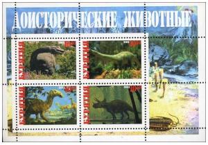 RUSSIA LOCAL SHEET CINDERELLA DINOSAURS