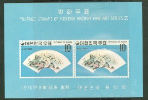 Korea #715A Mint (NH) Souvenir Sheet