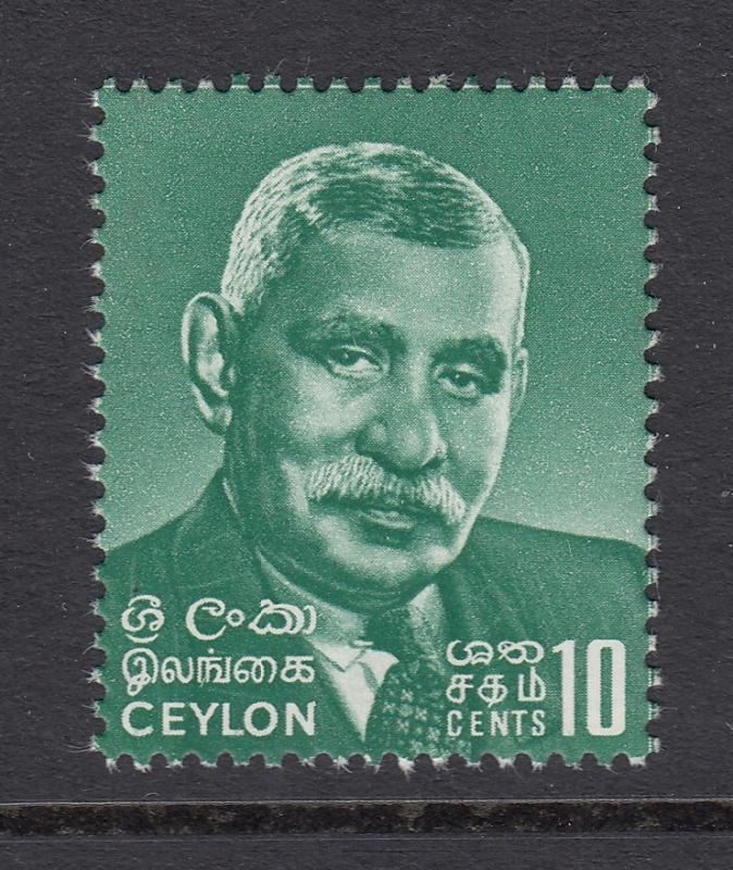 Ceylon 1968 Prime Minister