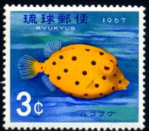 Tropical Fish, Young Boxfish, Ryukyu Islands SC#152 MNH