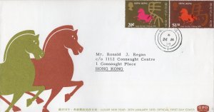 Official FDC for the 1978 Hong Kong Lunar New Year of the Horse Stamps