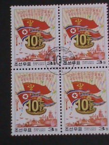 ​KOREA-2003 SC#4289 10TH ANNIV: KIM JONG II NATL. DEFENCE CHAIMAN- CTO OG VF