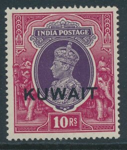 1939 Sg 50 Kuwait 10R Purple & Claret Fine Unmounted Excellent Cat Condition-