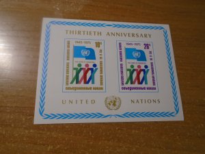 United Nations  New York  #  262  MNH