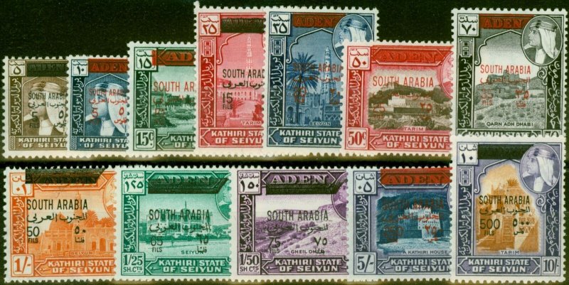 South Arabia Fed Seiyun 1966 Set of 13 SG42-54 V.F MNH 