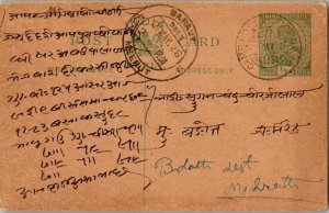 India 1/2a KGV Postal Card 1926 Camp Post Office No. 16, India to Baraut, Mee...