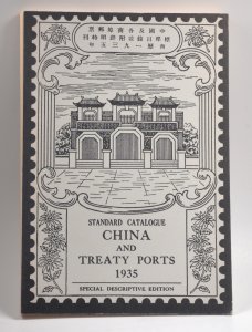 Standard Catalogue China & Treaty Ports 1935 Ma Zung-Sung Specialized Philatelic