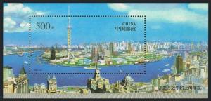 China PRC 2730,MNH.Michel Bl.78. Shanghai Panoramic View,1996.