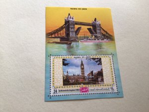 Yemen Philympia 1970 London tower bridge mint never hinged stamp sheet A16450