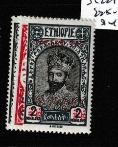 Ethiopia SC 221, 225-6 MOG (8ggg) 