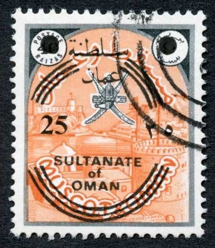 Oman SG145 25b on 40b Black and Orange Cat 160 Pounds (2016 World Cat)