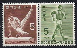 Japan ~ Scott # 853a ~ MNH