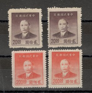 CHINA - 4 MNG STAMPS - Dr. SUN YAT-SEN - perf. 14 - 1949.