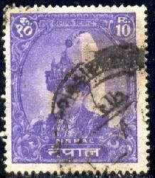 King Mahendra, Nepal SC#151A used