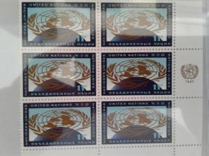 CLOSE OUT-- UNITED NATIONS SCOTT # 107 PLATE BLOCK OF 6 MNH FIRST ISSUE 1962 GEM