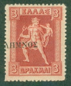 GREECE N29 MH (RL) 3575 CV $22.50 BIN $10.50