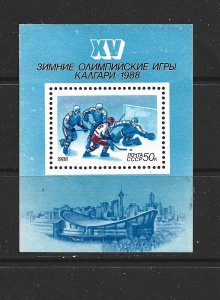 RUSSIA - 1988 CALGARY WINTER OLYMPICS SOUVENIR SHEET - SCOTT 5632 - MNH