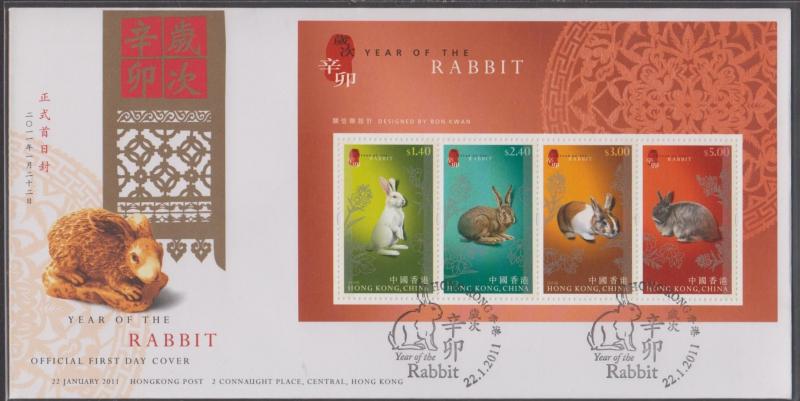 Hong Kong 2011 Lunar New Year of the Rabbit Souvenir Sheet on FDC