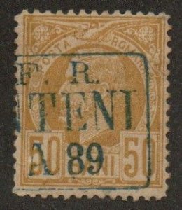 Romania 87 (1) Used