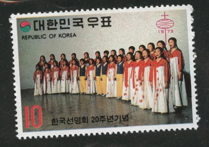 Korea Scott 872 MNH** 1973 Choir stamp