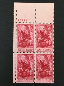 Scott # 1073 Benjamin Franklin, MNH Plate Block of 4