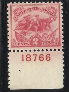 629 2c Pl# Single MNH VF Centering