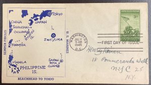 929 Unknown cachet WWII Patriotic Iwo Jima FDC 1945 Map of Asia