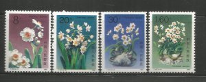 PRC CHINA   2359-2362  MNH, FLOWERS