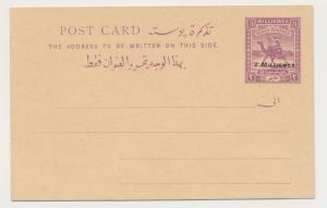 BRITISH SUDAN 1920's SCARCE 2m ON 3m POST CARD, VF UNUSED H&G#8 (SEE BELOW
