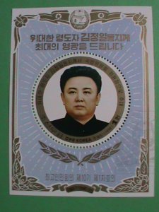 KOREA STAMP: 1998-:  LEADER OF KOREA -CTO NH S/S  SHEET