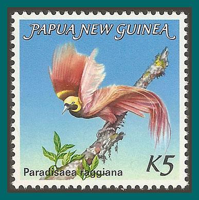 Papua New Guinea 1984 Bird of Paradise, MNH  603,SG452