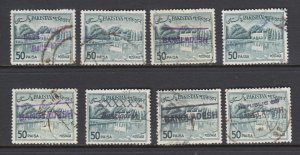 Bangladesh, Pakistan Sc 138a used. 1964 50p w/ Bangladesh local ovpts, 8 diff