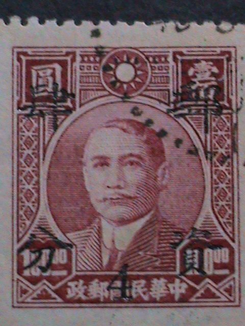 ​CHINA-1947-SCOTT NOT LISTED  DR.SUN POSTAGE 4 C FANCY CANCEL 76 YEARS OLD VF
