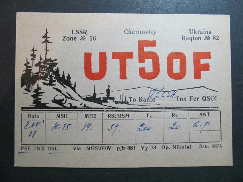 10379 Amateur Radio QSL Card CHERNOVTSY UKRAINE USSR