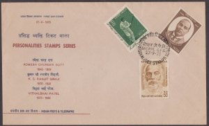 INDIA - 1973 PERSONALITIES SERIES - 3V - FDC BHOPAL CANCL.