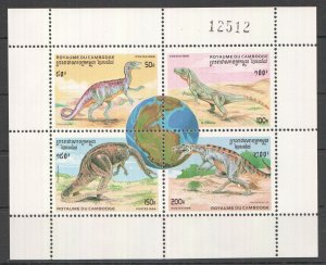 A0172 1996 CAMBODIA FAUNA PREHISTORIC ANIMALS DINOSAURS KB MNH