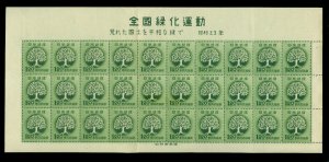 JAPAN 1948 (TREES) AFFORESTATION CAMPAIGN Sk# C120 beautiful FULL SHEET - MNH