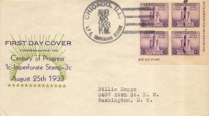 731a 3c CENTURY OF PROGRESS IMPERF - Unknown #6 bk of 4