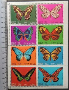 1969 butterflies insects 8 values m/sheet MNH