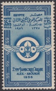 Egypt 1956 Sg512 35m+15m Blue Mounted Mint Second Arab Scout Jamboree