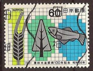 Japan ~ Scott # 1452 ~ Used