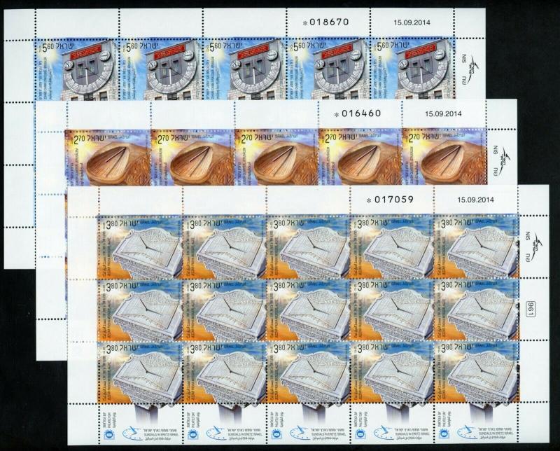 ISRAEL SCOTT# 2040/42 SUNDIALS SET OF  SHEETS  OF 15  MINT NEVER HINGED