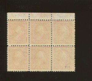 United States Postage Stamp #500 MNH F+ Plate No. 10209 Block of 6