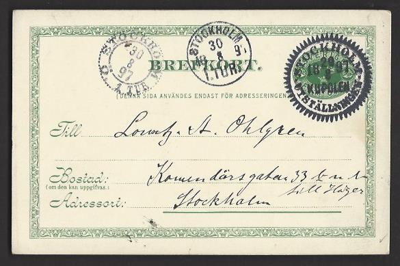 SWEDEN 1897 5ore Green Postal Card w Special STOCKHOLM ARTS EXPO CXL