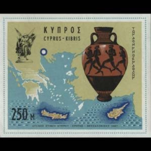 CYPRUS 1967 - Scott# 303 S/S Games NH