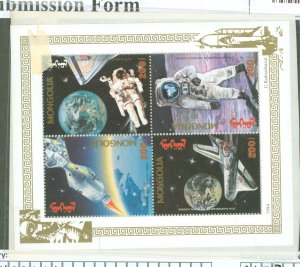 Mongolia #2173a  Souvenir Sheet (Space)