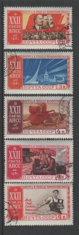 Russia 1961 Scott 2524-2528  Lenin Marx Engels Used