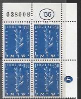 Israel #124, 125, & 126 Plate blocks MNH Haganah Insignia