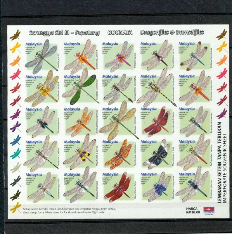 MALAYSIA 2000 Dragonfly Wildlife Imperf Sheet MNH (AED 224 