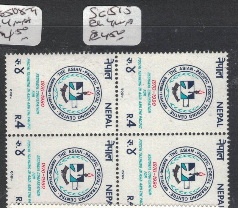 Nepal SG 515 Block of 4 MNH (5fdv)